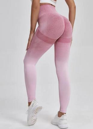 Спортивные лосины градиент , леггинсы