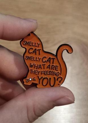 Значок-брошь smelly cat (из сериала друзья)