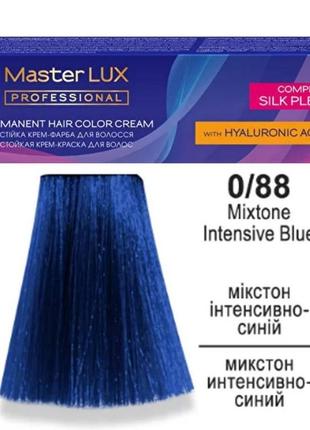 Фарба для волосся master lux professional 0.88 мікстон інтенсивно-синій 60мл
