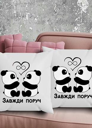 Парные подушки с принтом - всегда рядом!