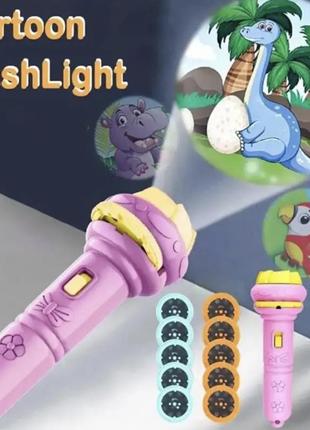 Дитячий ліхтарик проектор з 10 картриджами ( 80 картинок)