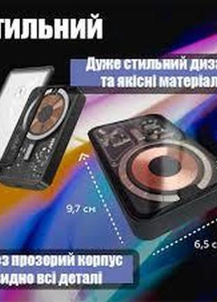 Повербанк із бездротовою зарядкою на 10000 mah 3 шнури в комплекті usb-с/usb-a/microusb/lightning smartx