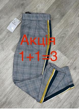 Брюки zara