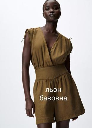 Ромпер, комбинезон лен+хлопок.