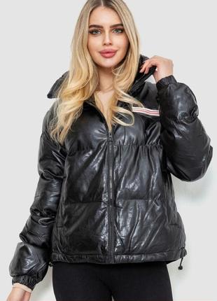 Куртка ager xl(46)