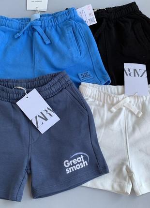 Шорти zara,зара 98,104,110,116р