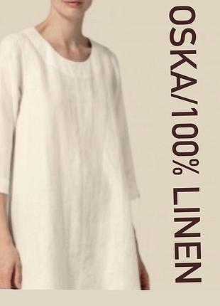 Лляна блуза з розрізом лляний топ сорочка oska льняная блуза экрю блузка с льна