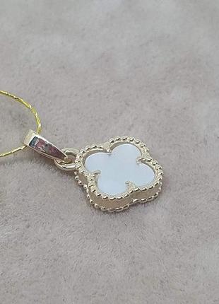 Золотая подвеска клевер с перламутром. 2п125/68б