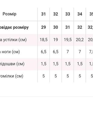 Текстильные сокасины с вышивкой цветы