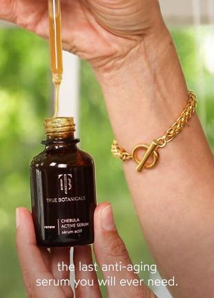 Увлажняющая антивозрастная сыворотка chebula active immunity serum от true botanicals, 5 мл