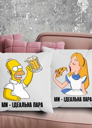 Парные подушки с принтом - мы - идеальная пара!