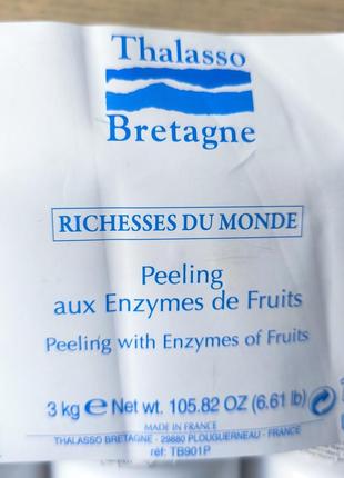 Ензимний пілінг peeling with enzymes of fruits розпив 50г