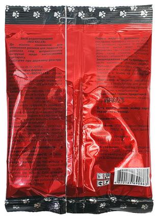 Red killer восковая гранула от крыс с мумифицирующим эффектом 90г (200)2 фото