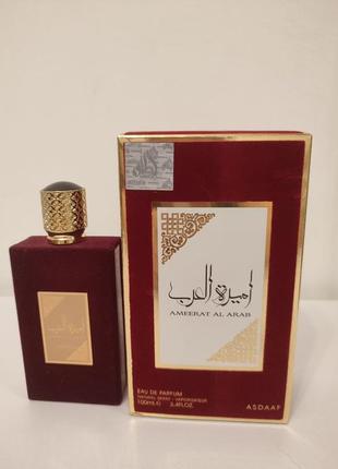 Lattafa perfumes asdaaf ameerat al arab 80/100