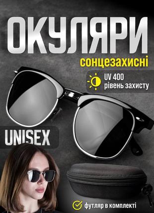 Поляризаційні окуляри сонцезахисні полароїд чоловічі жіночі сонячні полароїди для риболовлі та відпочинку полароід polaroid від со