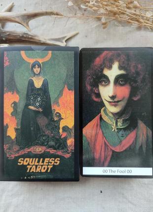 Бездушне таро soulless tarot гадальні карти колода темне таро розмір стандарт 12х7