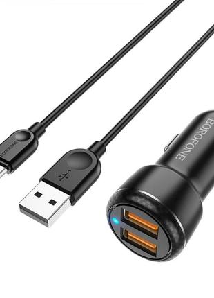 Автомобильное зарядное устройство borofone bz17 core qc3.0 type c 1 m 2 usb 18w черный