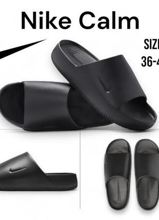Шлепки nike calm р35-40