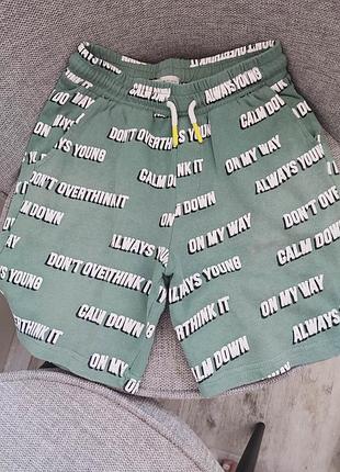 Шорти для хлопця