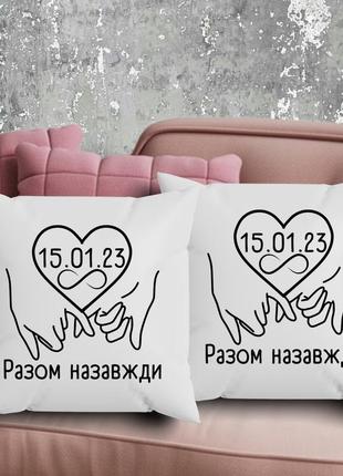 Парные подушки с принтом - вместе навсегда!