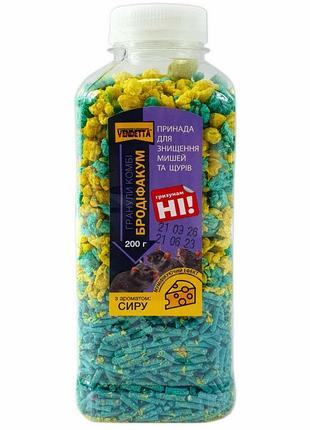 Вендетта. бродифакум. гранулы комби пэт бутылка 200 гр (сыр) (48)