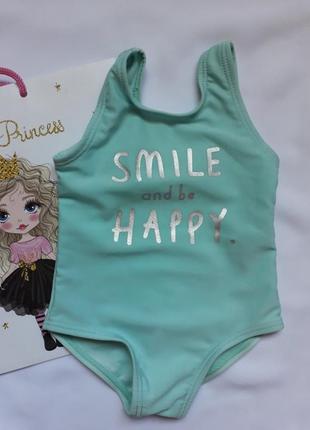 Купальник суцільний дитячий широкі бретелі  закритий купальник на малечу