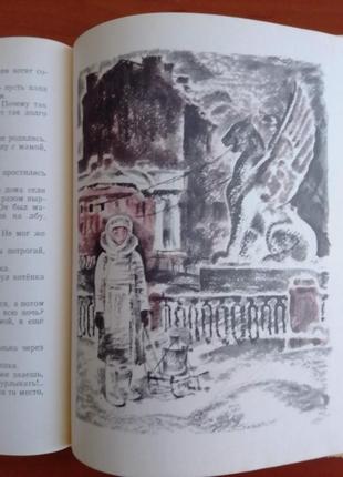 Книга вера карасёва "рассказы" 1975 год.