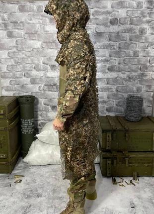 Маскировочная накидка мм14, военный маскировочный костюм, тактическая накидка ольха, маскхалат пиксель