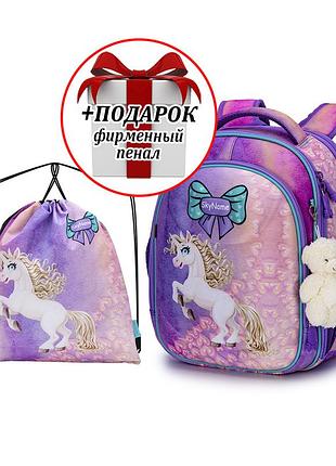 Комплект: шкільний каркасний портфель + мішок для взуття для дівчинки skyname з єдинорогом + подарунок/ рюкзак в школу 1-2 клас