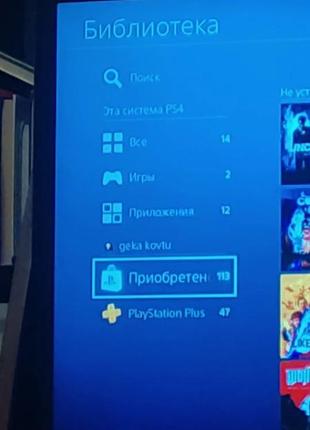 Playstation 4 slim 1tb3 фото