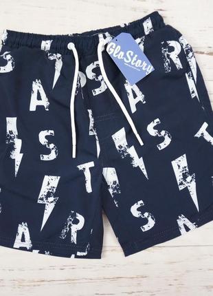 Шорти пляжні, купальні 134 см останні