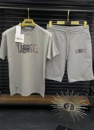 Брендовий чоловічий комплект / якісний комплект lacoste в сірому кольорі на літо