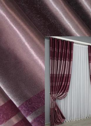 Шторы из ткани софт. цвет малиновый