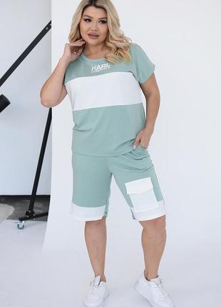 Костюм с шортами