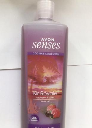 Гель для душа avon -kir royale-(720 мл) avon