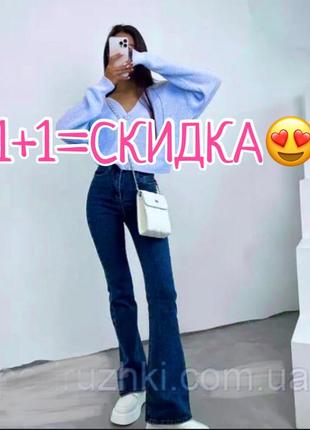 Трендові прямі мом широкі укорочені кльошні брюки штани труби палаццо
