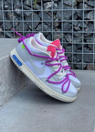 Женские кроссовки nike sb dunk low off-white purple pink 36-37-38-39-40