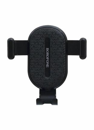 Держатель для телефона borofone bh11 black (bh11)