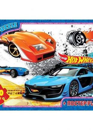 Пазли тм "g-toys" із серії "hot wheels", 70 ел.