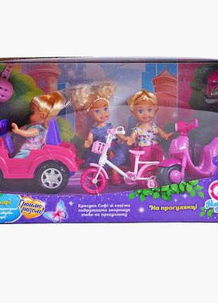 Лялька sofi з машинкою 48501 “на прогулянці”, 3 ляльки, машина, мопед, велосипед, 2 шоломи, в коробці