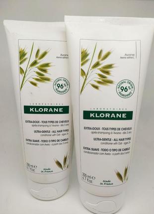 Бальзам-ополаскиватель с молочком овса klorane conditioner with oat milk