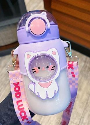 Бутылка детская для воды, 720 мл