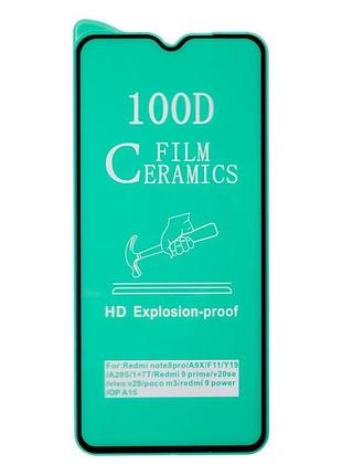 Плівка керамічна film ceramic poco m3