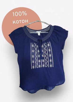 Красивая вышиванка 100% коттон