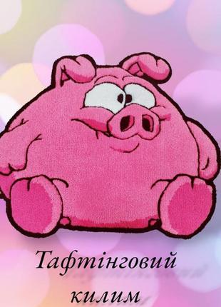 Тафтинговый ковер, принимаемый заказ по вашему эскизу