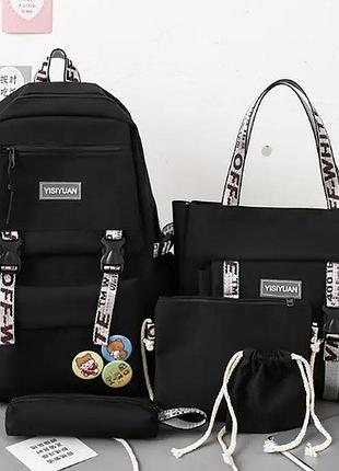 Женский модный рюкзак набор сумка пенал брелок мишка комплект 5 в 1