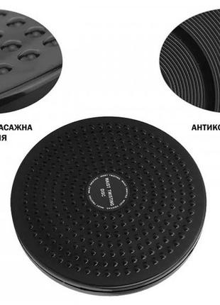 Диск здоровья (балансировочная подушка массажная) easyfit waist twisting black