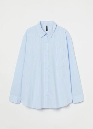 Блакитна оверсайз пряма рубашка, сорочка в смужку h&m