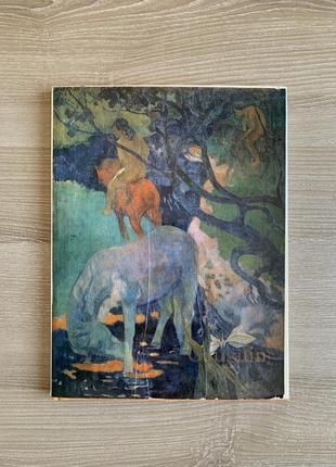 Gauguin