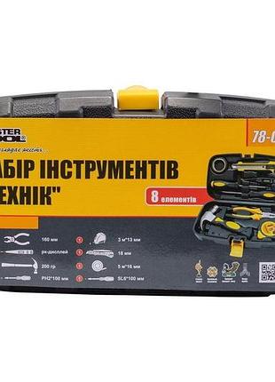 Набір інструменту mastertool — 8 од. технік 2